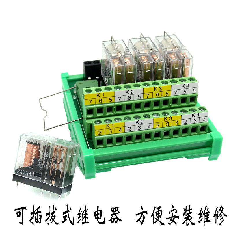 4 kanal röle modülü PLC amplif - Relay 8 Channel Board incelemesi ve fiyatı